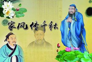国学图片_风水国学图片_国学图片高清大图
