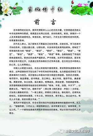 国学图片高清大图_国学图片_风水国学图片