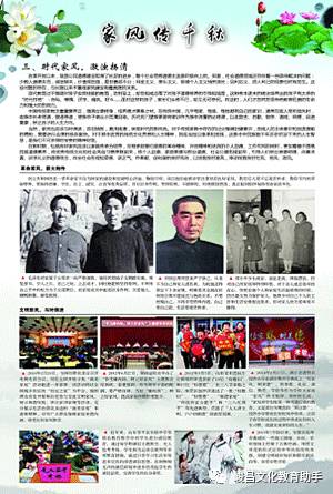 国学图片_风水国学图片_国学图片高清大图