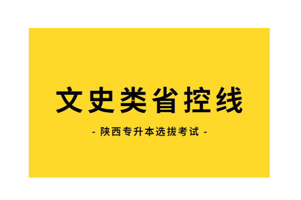 文史类是不是文科_文史类是文科吗_文史类是文科还是理科