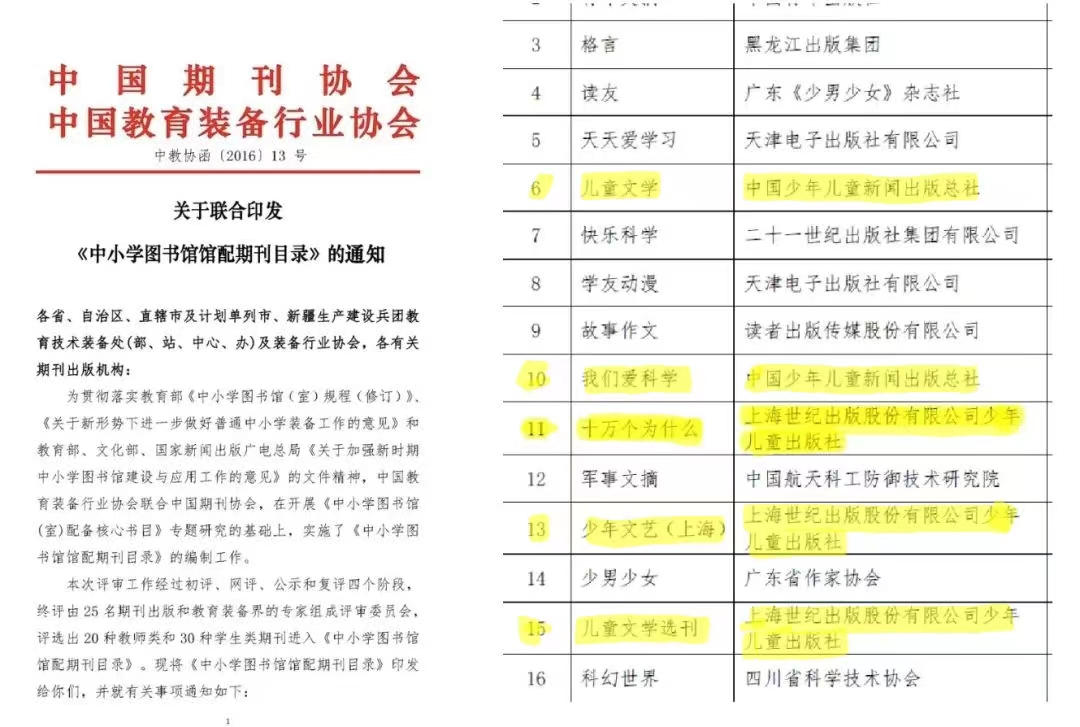 名人李白一生历史故事简短_名人李白一生历史故事简介_历史名人李白一生的故事