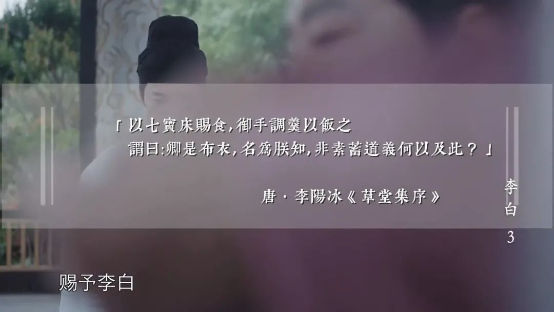 李白的历史名人故事_历史名人李白一生的故事_名人李白一生历史故事简介