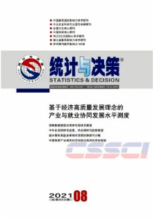 军事历史研究cssci_军事历史研究期刊_军事历史研究CSSCI