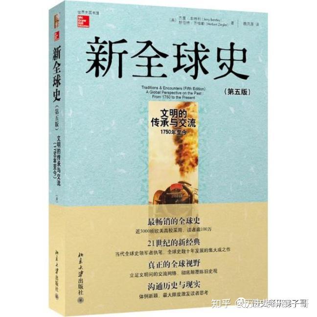 史学范式种类_史学研究范式_史学范式是什么意思