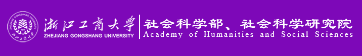 江苏省哲学社会科学学术大会_江苏省哲学社会科学界联合会_江苏省社会科学界联合会怎么样