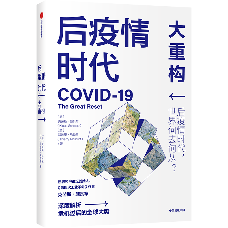 公平的社会_社会不公平现象_公平对社会而言有何重要性