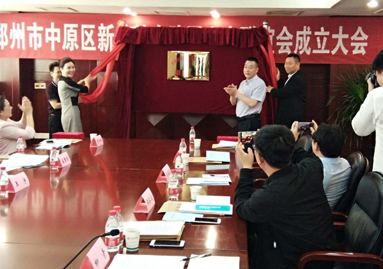 阶层人士联谊社会会议内容_新的社会阶层人士联谊会架构_社会阶层人士联谊会