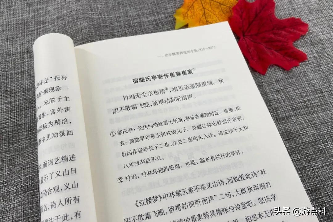 文史经典书籍_经典历史文学书籍_书籍文史经典有哪些