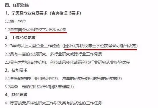 留学博士英国社会学专业排名_英国社会学博士留学_英国社会学博士读几年