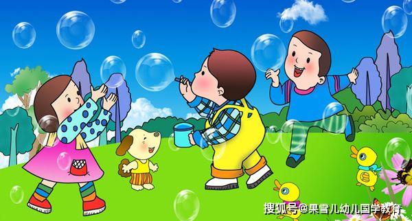 国学幼儿园宣传图片_幼儿园国学_国学园幼儿教师工作内容