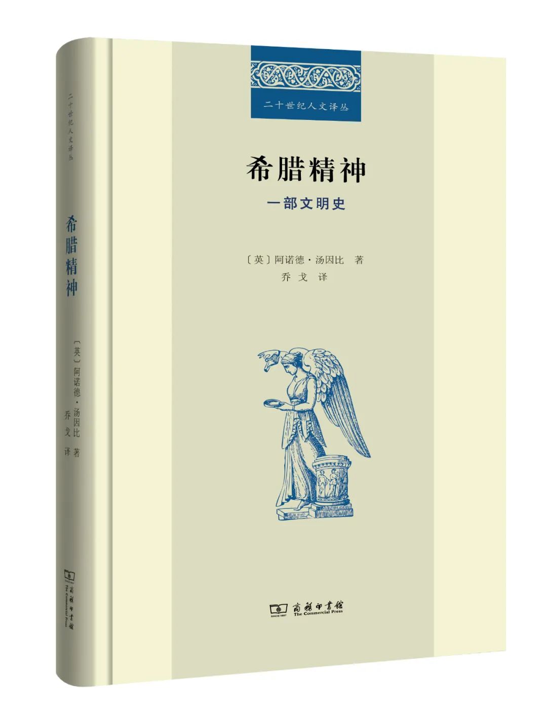 文史经典著作_文史经典书籍_文史类经典书籍