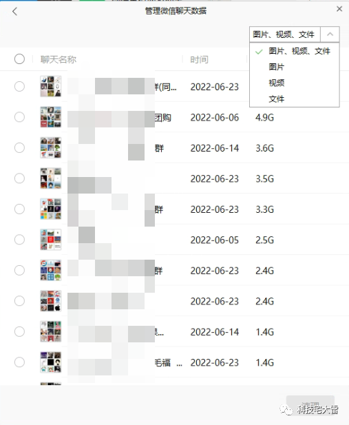 记录历史文件的软件_文件历史记录_记录历史文件怎么找