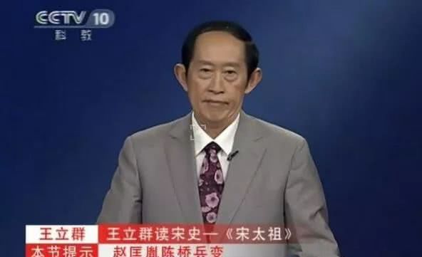 百家讲坛著名人物_百家讲坛历史人物_百家讲坛人物素材