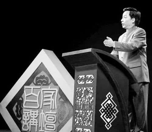 百家讲坛历史人物_百家讲坛著名人物_百家讲坛人物素材