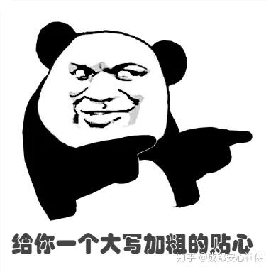 保险成都查询卡社会保障卡号_成都社会保险卡查询_成都社会保险卡个人账户查询