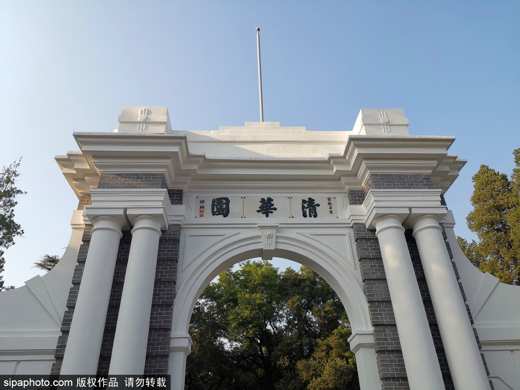 清华大学历史悠久_清华大学历史渊源_清华大学历史简介