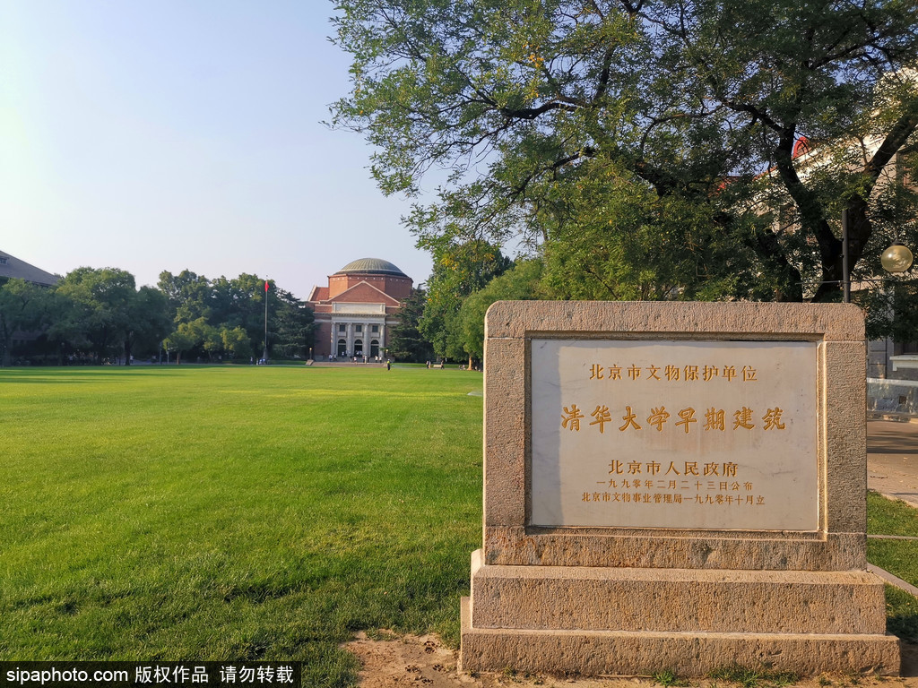 清华大学历史简介_清华大学历史悠久_清华大学历史渊源