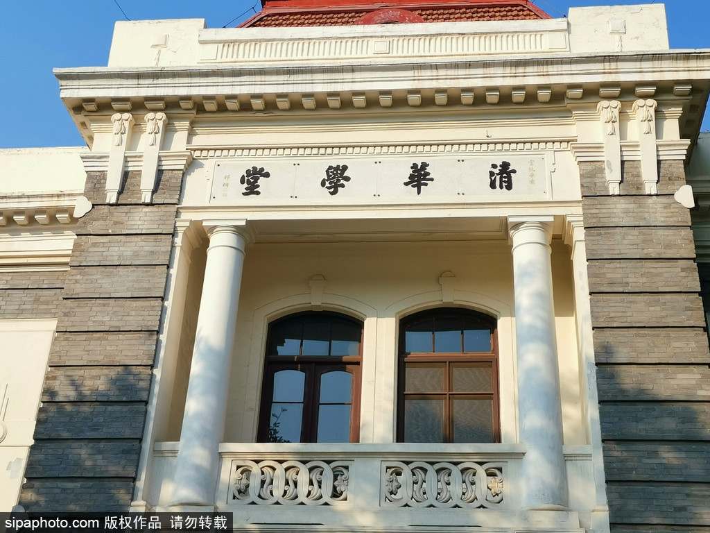 清华大学历史悠久_清华大学历史简介_清华大学历史渊源