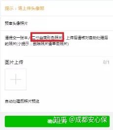 成都社会保险卡查询_成都社会保险卡怎么查询_成都社保保险卡查询