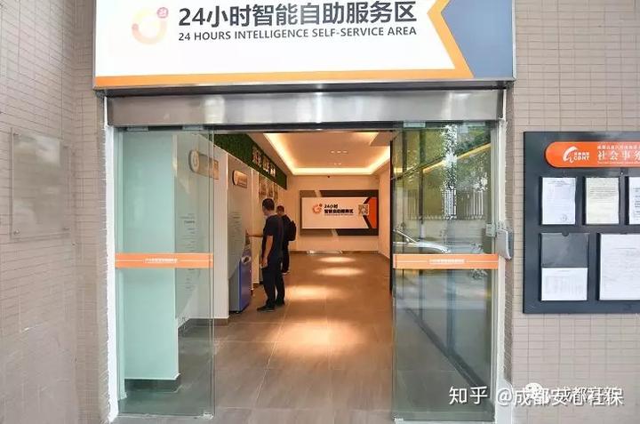 成都社会保险卡查询_保险成都查询卡社会保障卡号_成都社会保险卡怎么查询