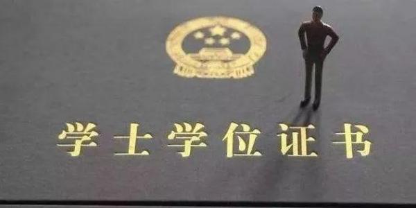 学位网中国学位认证怎么弄_学位网中国学位认证_中国学位网