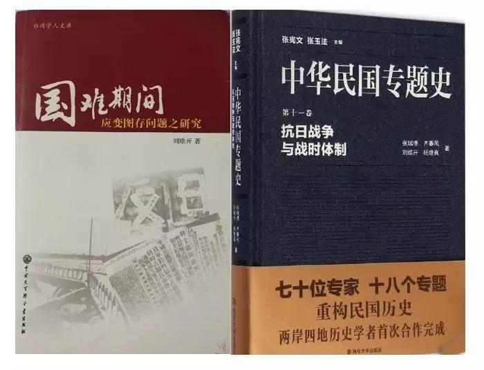 抗战史料研究_抗日战争史料研究_抗日战争史料丛编pdf