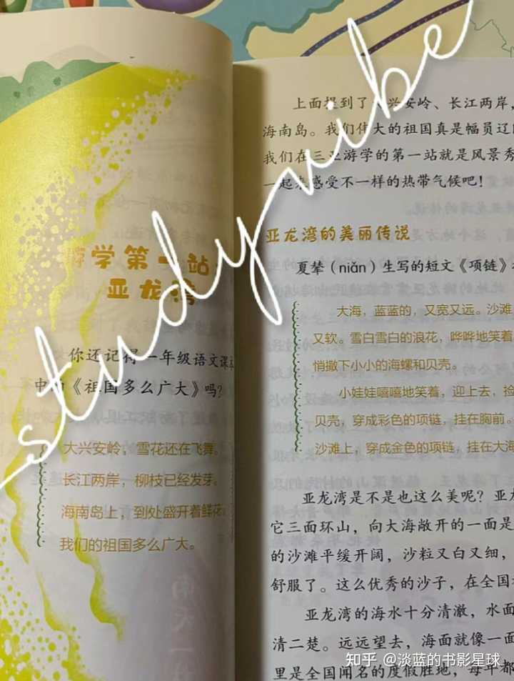文史类常识_文史地常识_文史常识口诀