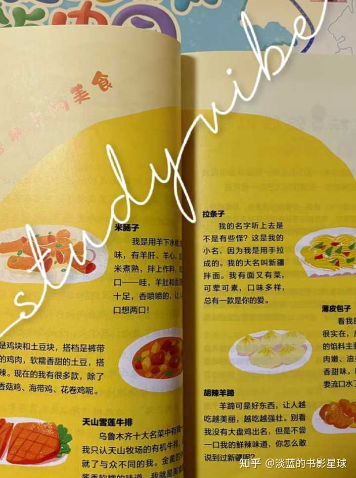 文史常识口诀_文史类常识_文史地常识