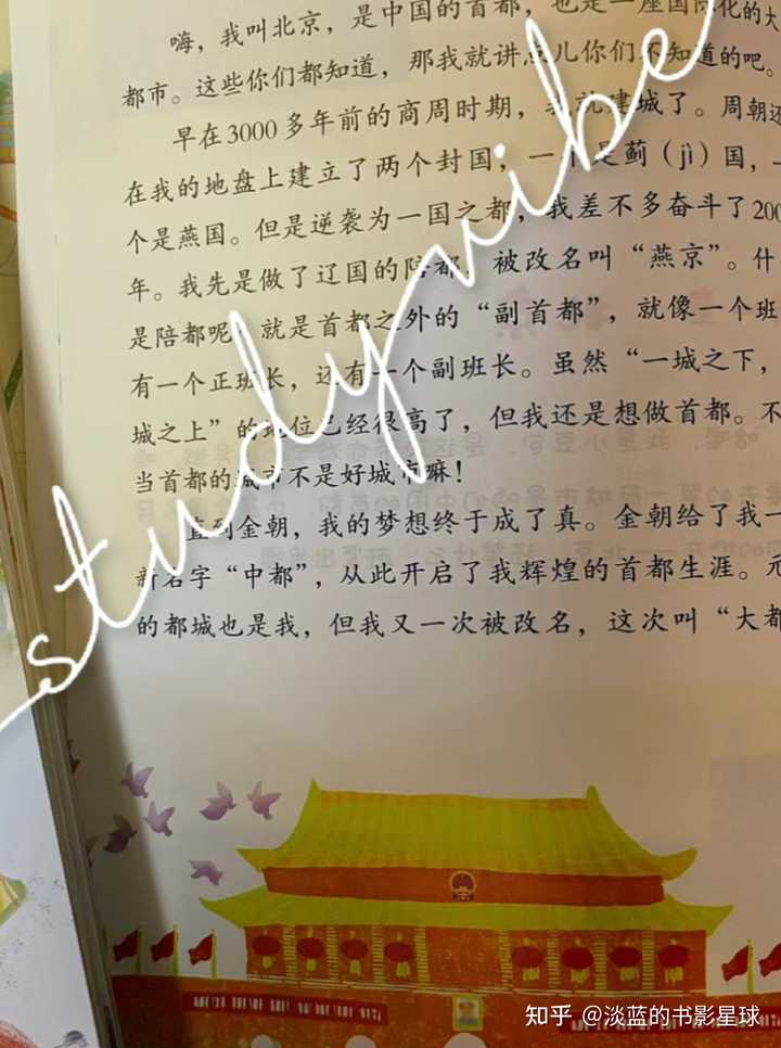 文史类常识_文史常识口诀_文史地常识