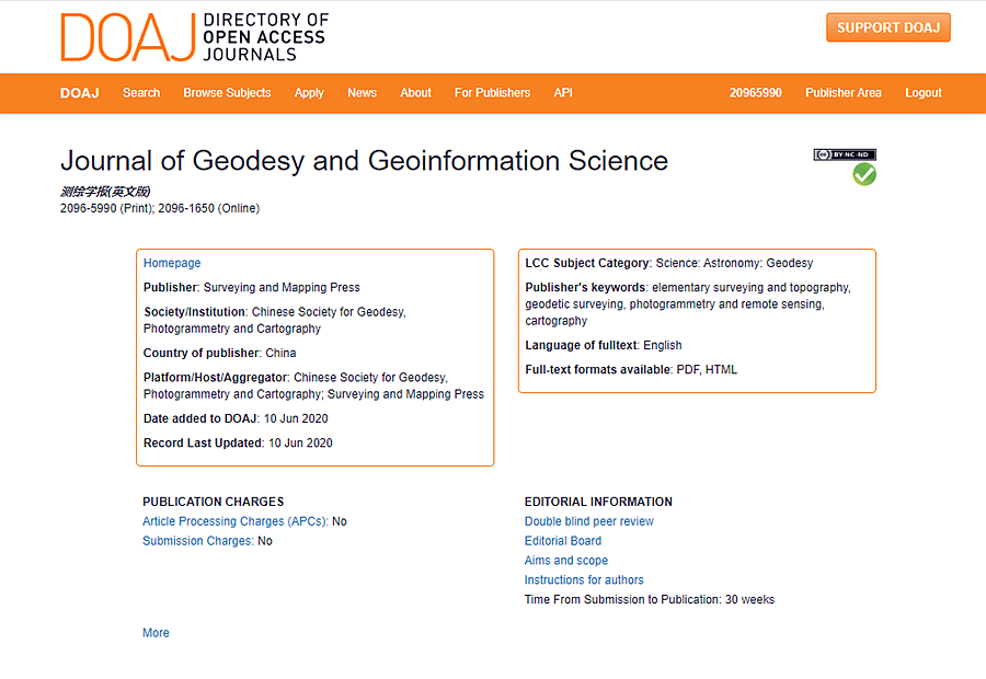 《测绘学报（英文版）》被国际著名开放获取期刊目录数据库“DOAJ”收录