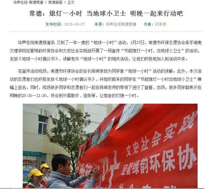 文史学院_兰州城市学院文史学院_文史学院谢珍妮