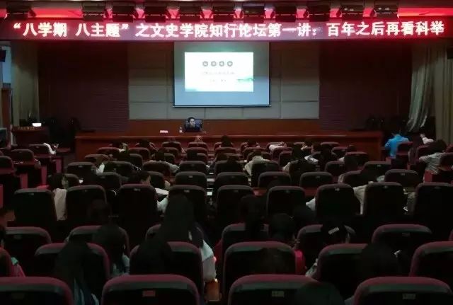 文史学院_文史学院谢珍妮_兰州城市学院文史学院