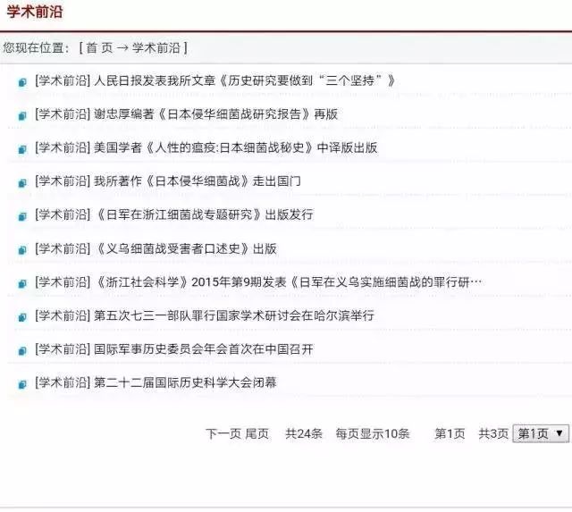文史学院_兰州城市学院文史学院_文史学院谢珍妮