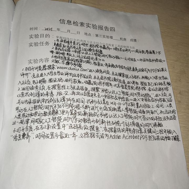 中国学术期刊文献数据库_中国学术期刊全文数据库_中国学术期刊全文数据库是什么