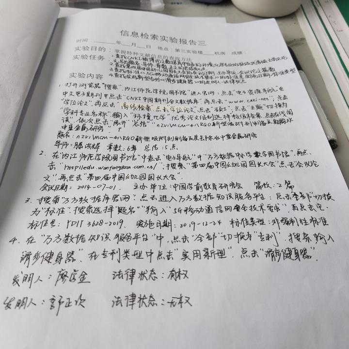 中国学术期刊全文数据库是什么_中国学术期刊文献数据库_中国学术期刊全文数据库