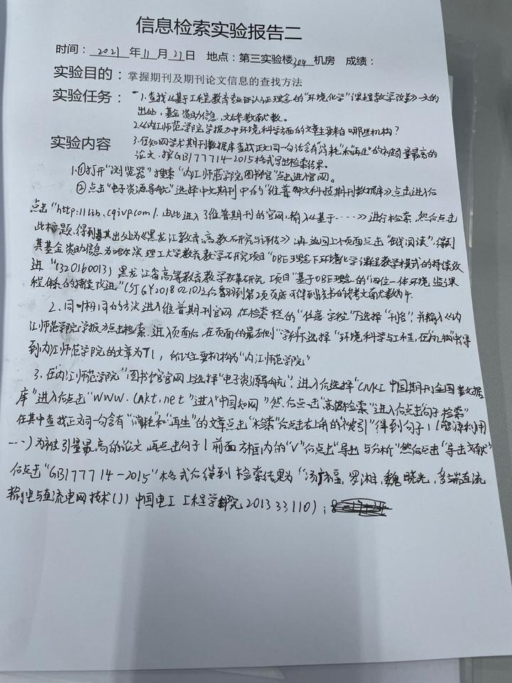 中国学术期刊文献数据库_中国学术期刊全文数据库是什么_中国学术期刊全文数据库