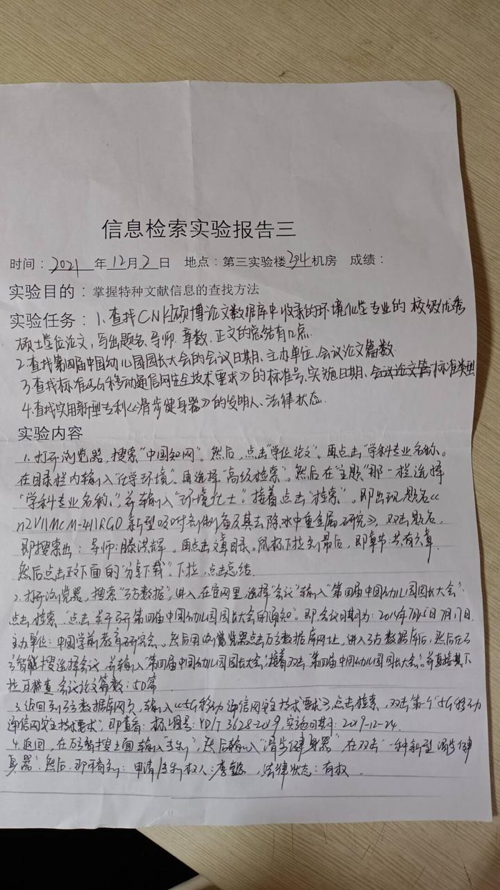 中国学术期刊全文数据库是什么_中国学术期刊文献数据库_中国学术期刊全文数据库