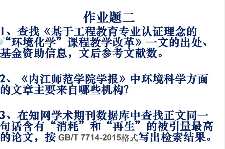 中国学术期刊全文数据库_中国学术期刊全文数据库是什么_中国学术期刊文献数据库