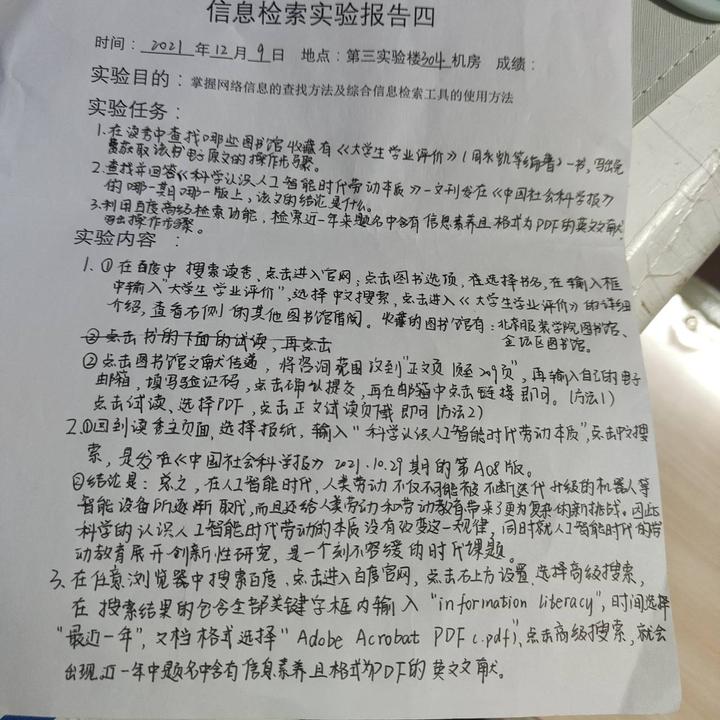 中国学术期刊文献数据库_中国学术期刊全文数据库_中国学术期刊全文数据库是什么