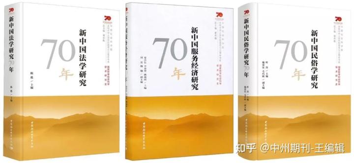 文史哲官网_文史哲丛刊_文史哲网