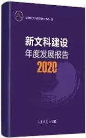 文史哲网_文史哲官网_文史哲丛刊