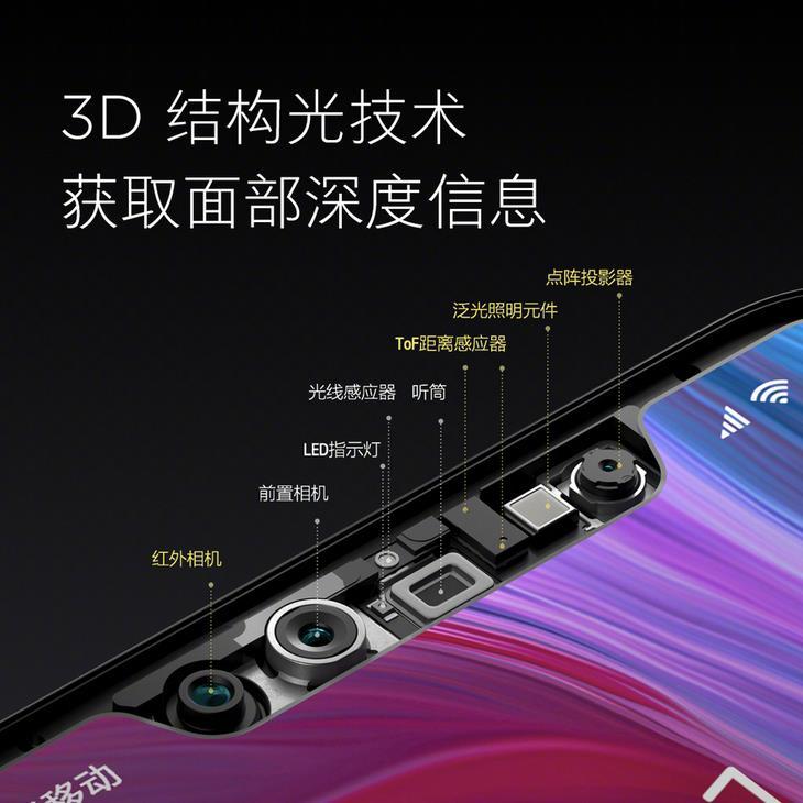 小米探索版手机_小米探索_小米探索者