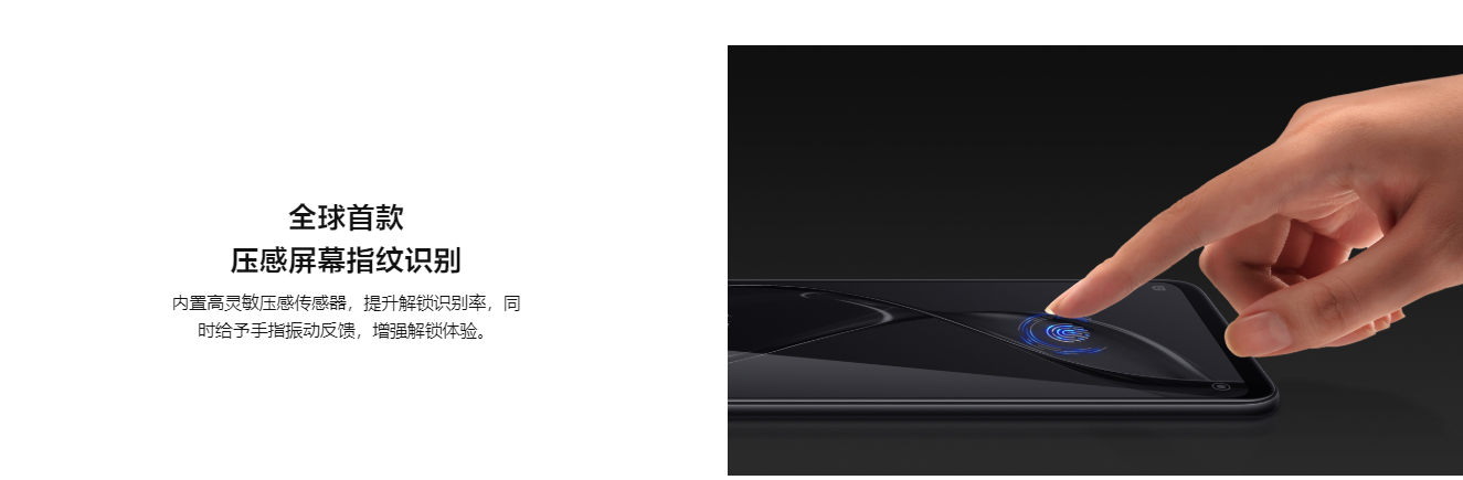 小米探索版手机_小米探索_小米探索者