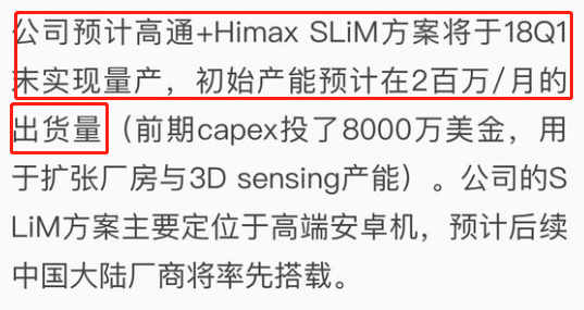 小米探索版手机_小米探索_小米探索者