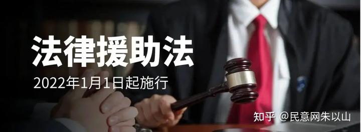 社会救助法_社会救助法律法规及政策_社会救助法案