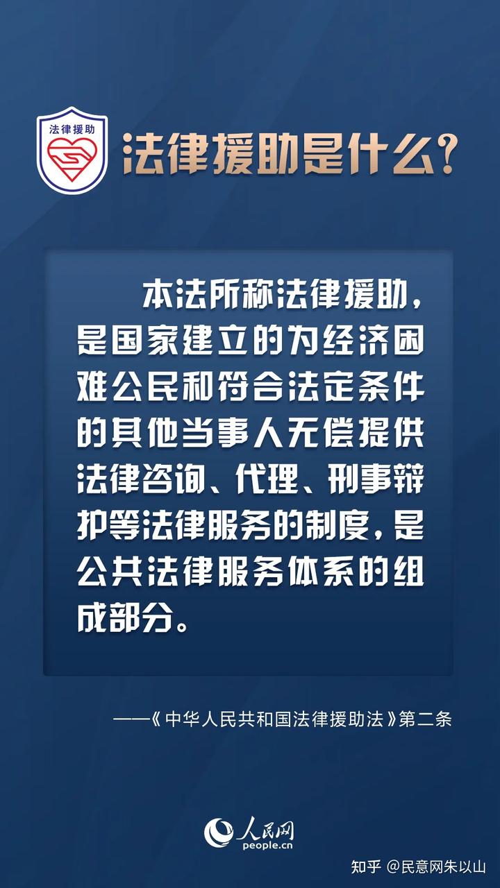 社会救助法_社会救助法律法规及政策_社会救助法案