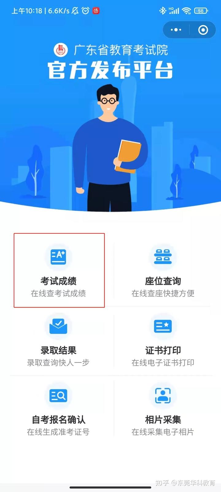 文史班毕业找什么工作_文史班_文史班和阅读班