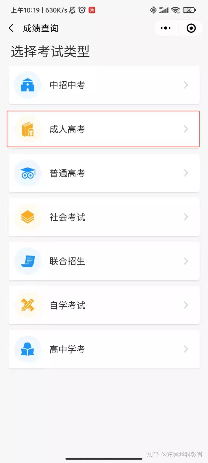 文史班_文史班毕业找什么工作_文史班和阅读班