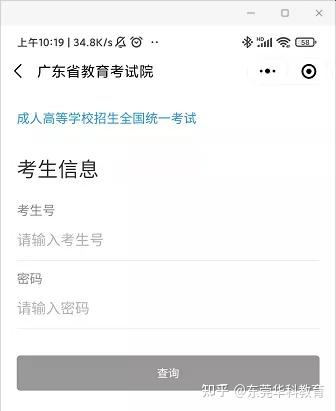 文史班_文史班和阅读班_文史班毕业找什么工作