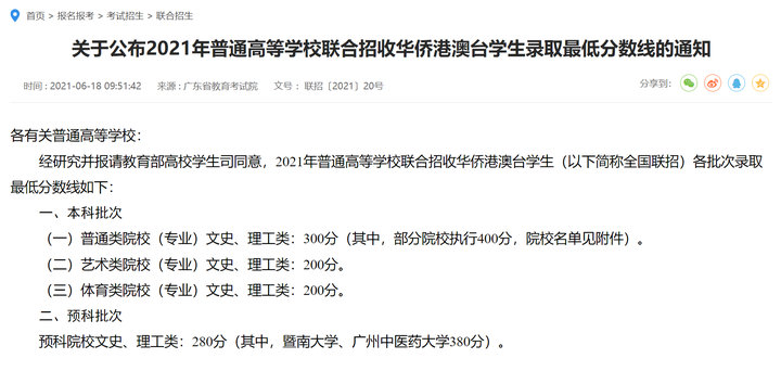 文史院校专业_院校文史专业排名_高校文史类专业
